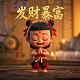 福彩3d晚秋乙种和值谜今天